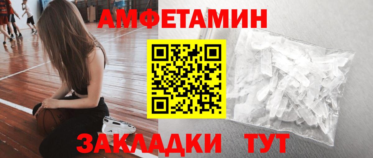 Первитин витя  Вход с VPN  Йошкар-Ола  Первитин витя 