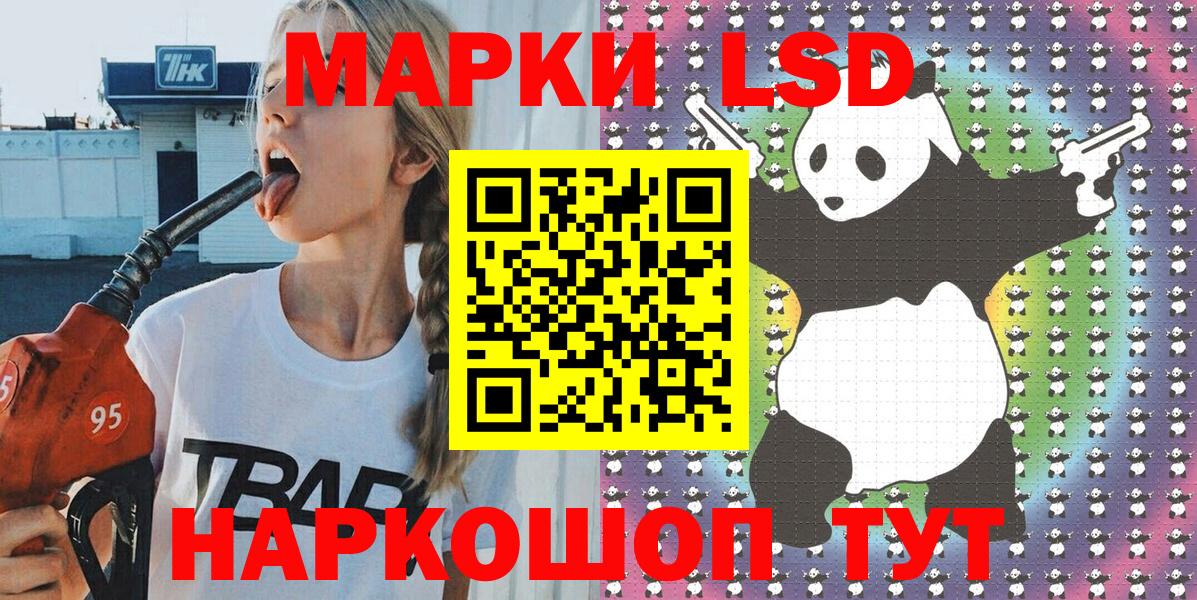 Марки NBOMe  Вход с VPN  Йошкар-Ола  Марки N-bome 1,8мг 