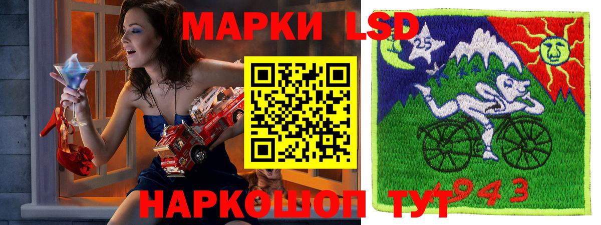 Наркотические марки 1500мкг Йошкар-Ола