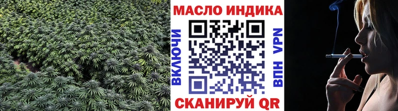 ТГК вейп с тгк  Йошкар-Ола 