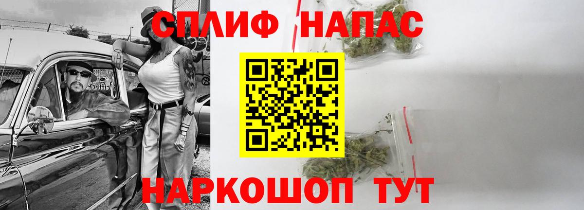 Конопля Bruce Banner  МАРИХУАНА LSD WEED  Бошки Шишки ГИДРОПОН  Йошкар-Ола  Вход с VPN 